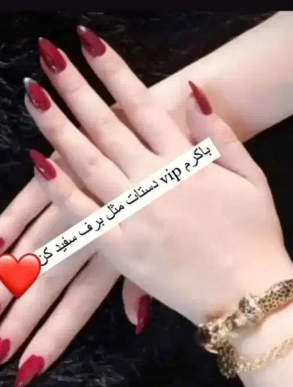 فرمول سفیدکننده دست وپا وصورت وبدن|آرایشی، بهداشتی، درمانی|مهرگان, |دیوار