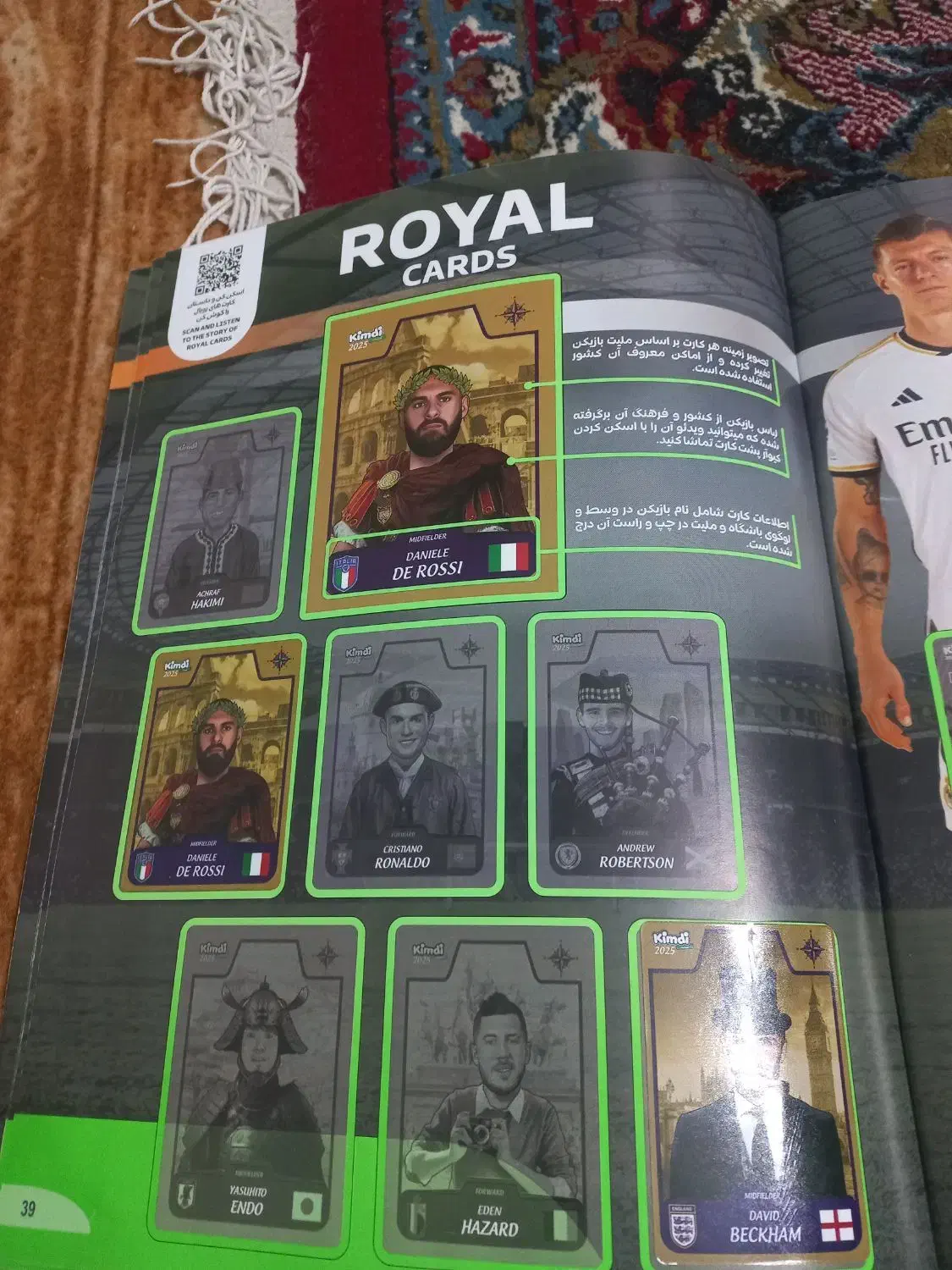 کیمدی با آلبوم|کلکسیون و سرگرمی|مشهد, کوه سنگی|دیوار