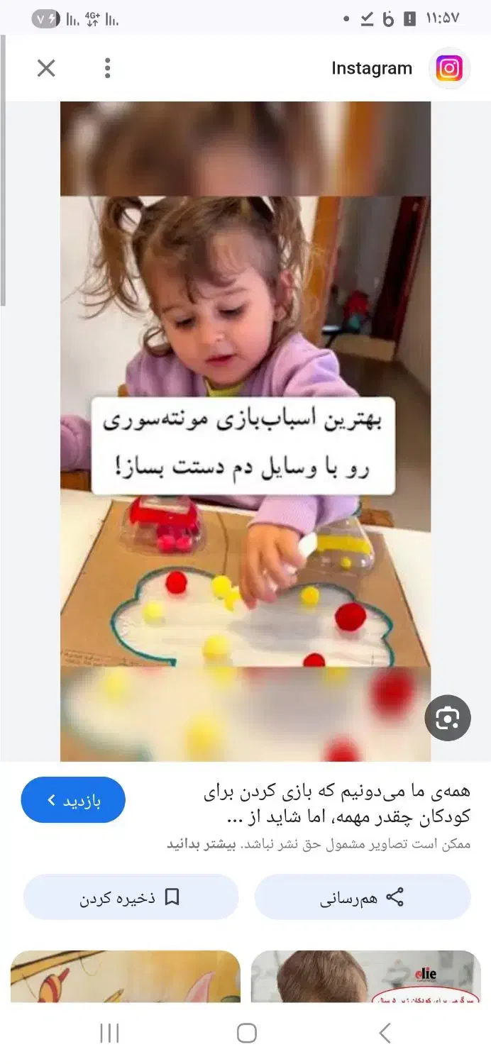 پرستار،مربی خصوصی خردسال و کودک|خدمات پیشه و مهارت|شیراز, طلاب|دیوار