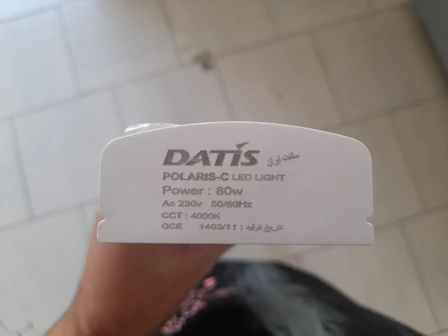 براکت120سانتی|لامپ و چراغ|تبریز, |دیوار