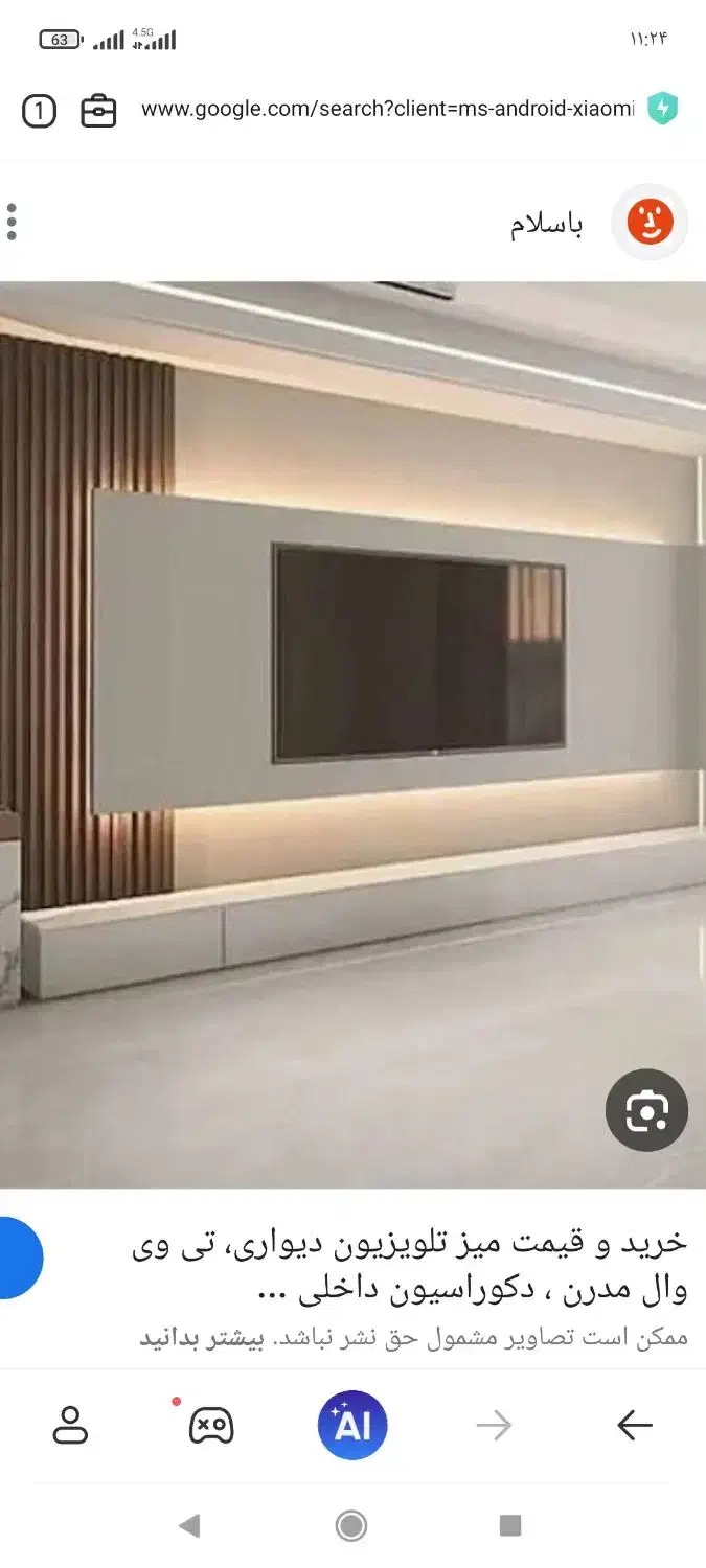 کابینت کمد دیواری تیوی وال درب تعمیرات|جاکفشی، کمد، دراور|یاسوج, |دیوار