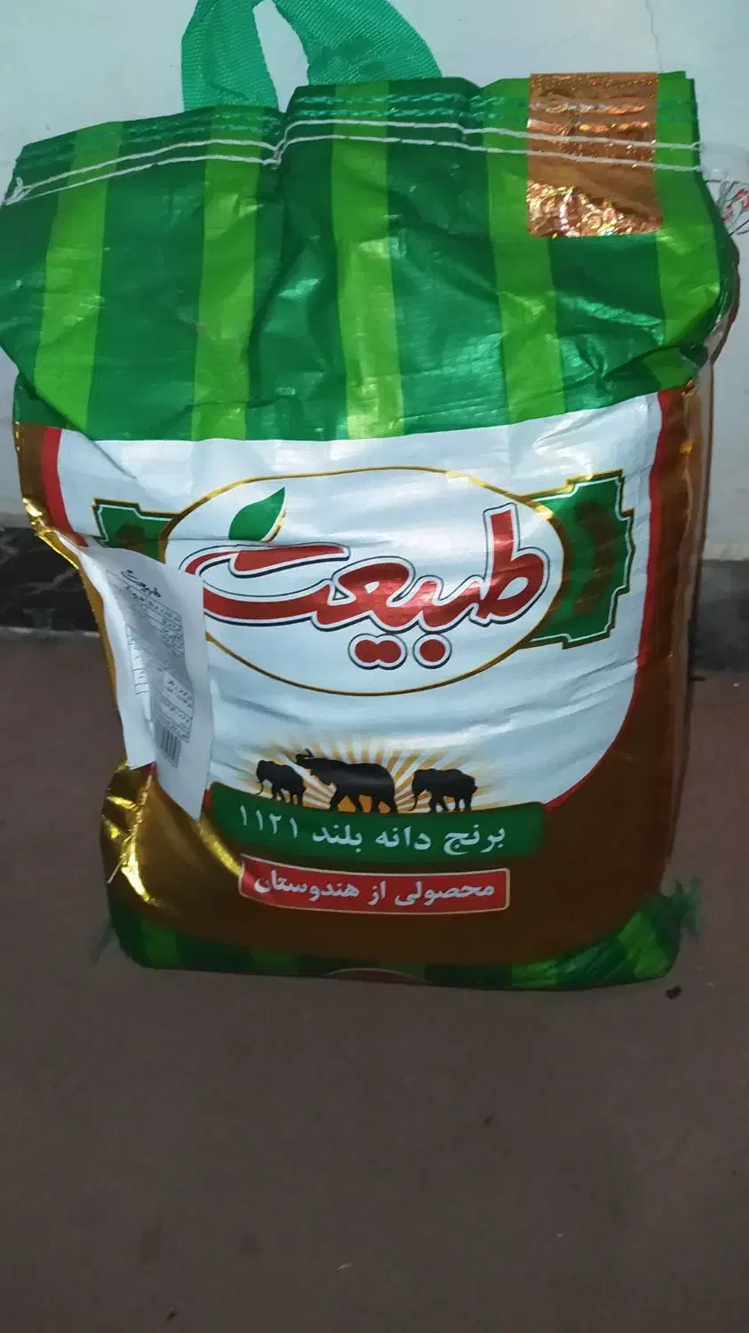 چند کیسه برنج هندی درجه یک|خوردنی و آشامیدنی|رباطکریم, رباطکریم|دیوار