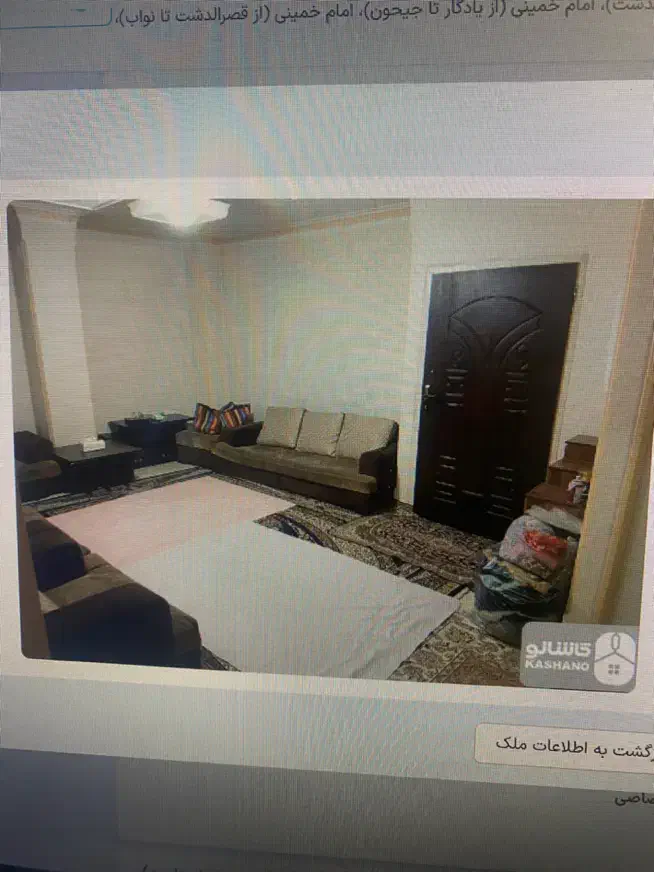 ۵۵ متر خوش نقشه|فروش آپارتمان|تهران, امام خمینی|دیوار