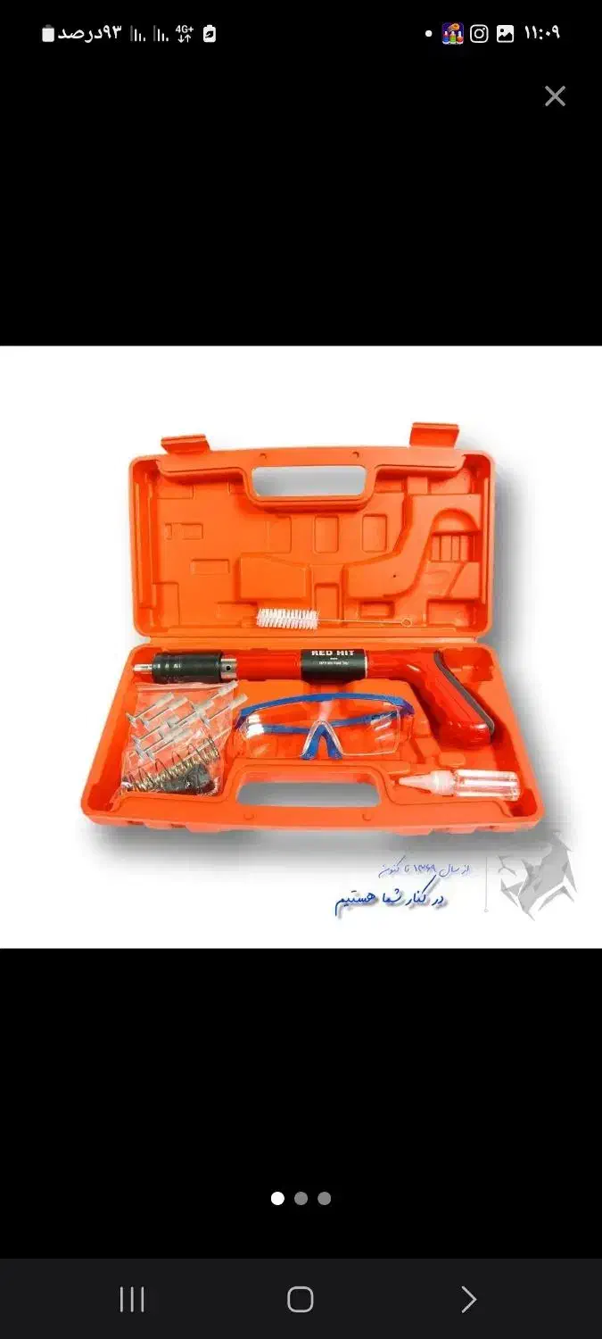 میخکوب دستی دیوالت.|ابزارآلات|بروجرد, |دیوار