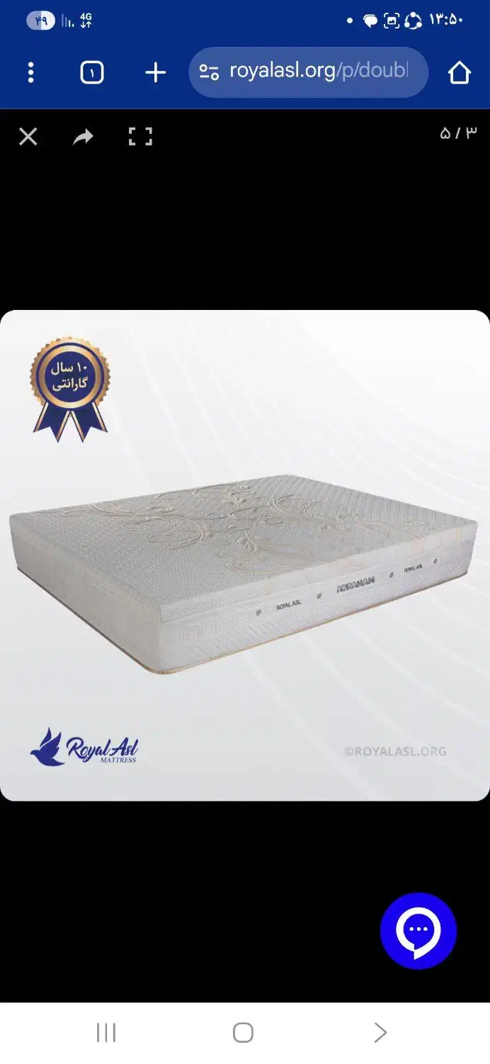 خوشخواب رویال سوپر طبی فنری|تشک تختخواب|شاهینشهر, شهرک ردانی پور|دیوار