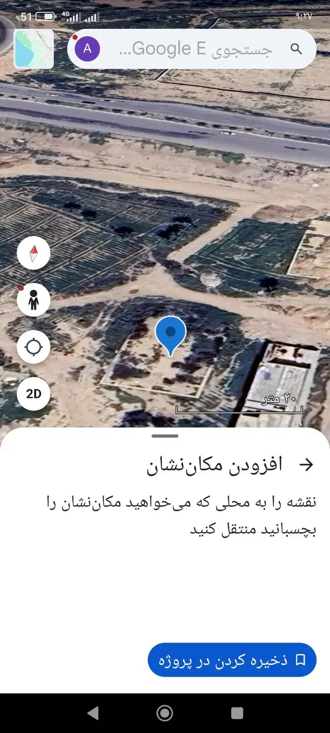 فروش زمین|فروش زمین و ملک کلنگی|اهواز, شریعتی جنوبی|دیوار