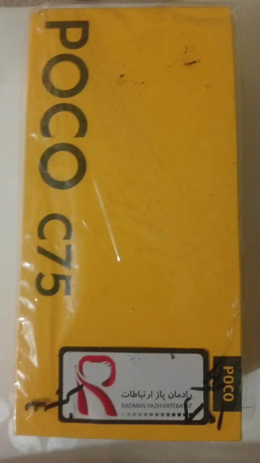 پوکو c75 رم ۶ حافظه ۱۲۸|موبایل|قدس, شهر‌قدس|دیوار