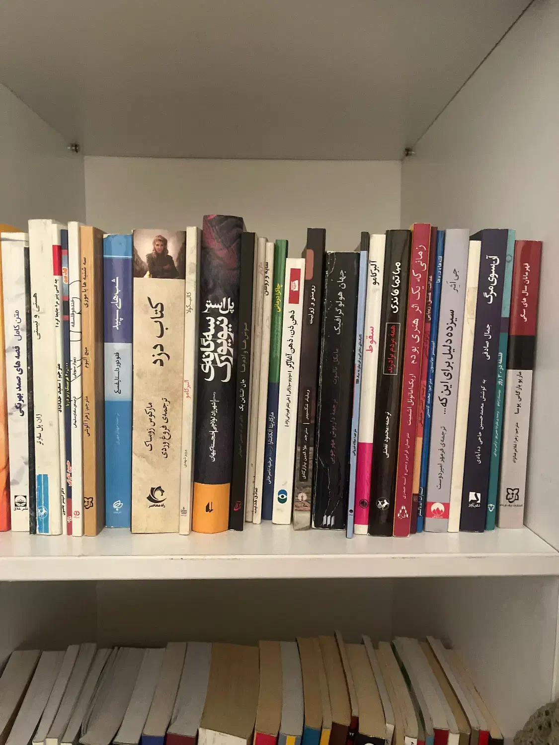 کتاب|کتاب و مجله آموزشی|تهران, مینی‌سیتی (شهرک نفت)|دیوار