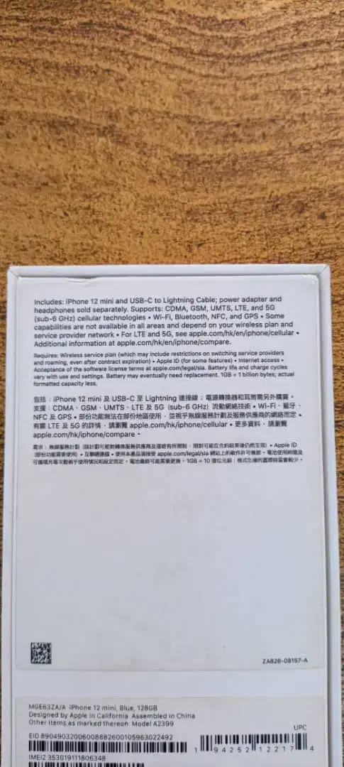 آیفون 12 مینی|موبایل|اصفهان, کوی ولی عصر|دیوار