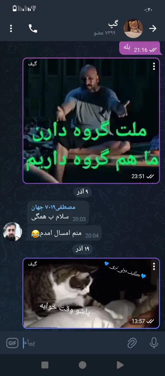 گروه روبیکا تاق با اک کالاف فری فایر|کنسول، بازی ویدئویی و آنلاین|مهاباد (اصفهان), |دیوار