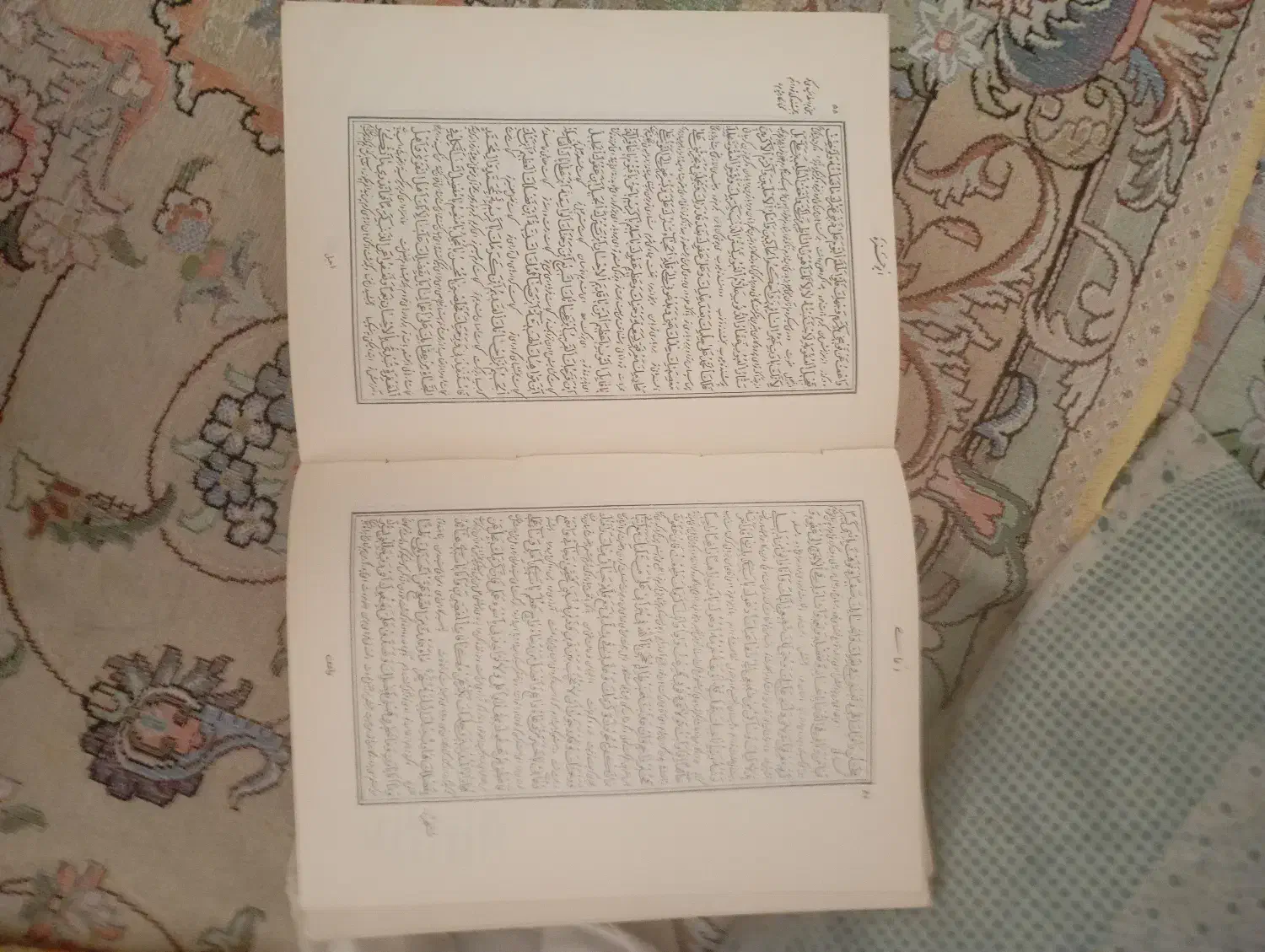 کتاب قدیمی جواهر الاخلاق|کتاب و مجله مذهبی|تهران, صادقیه|دیوار