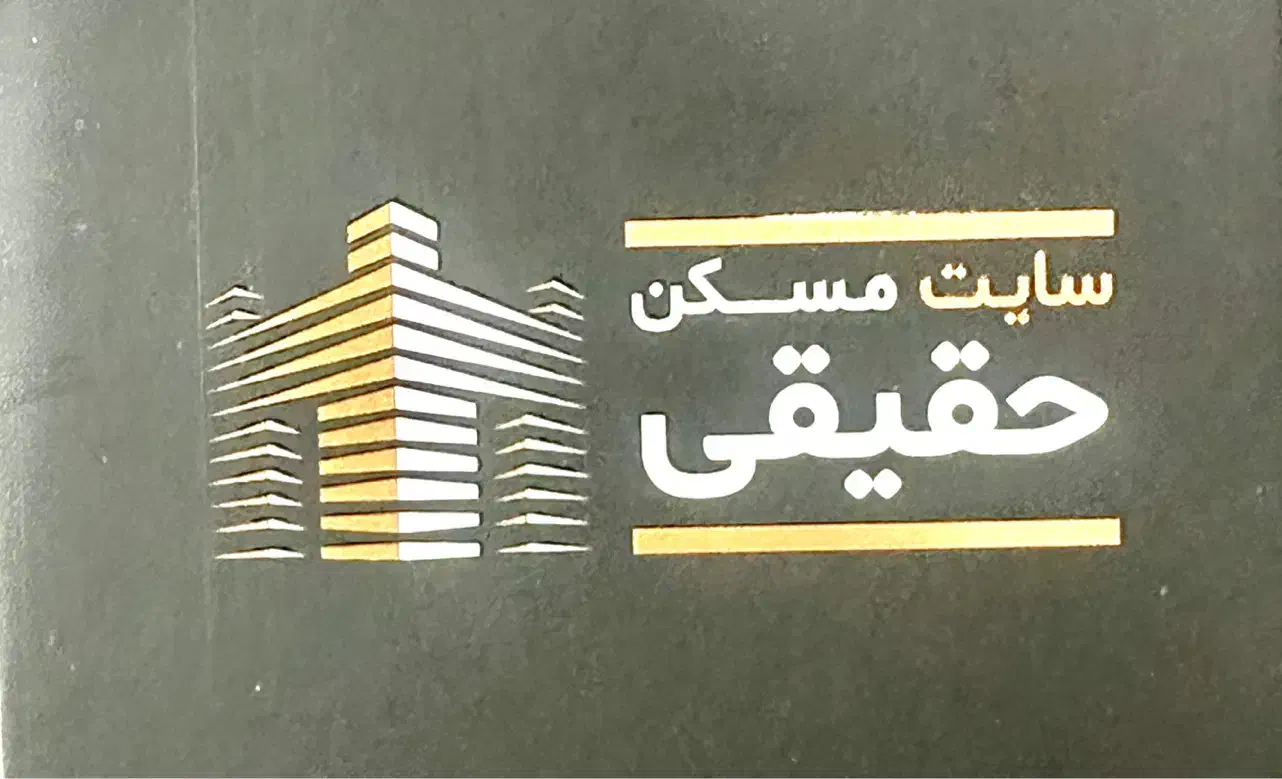 سرمایه گـذاری/نقدینگـتو‌فقط اعلام کن/مشاوره رایگان|فروش مغازه و غرفه|اندیشه, اندیشه فاز ۱|دیوار