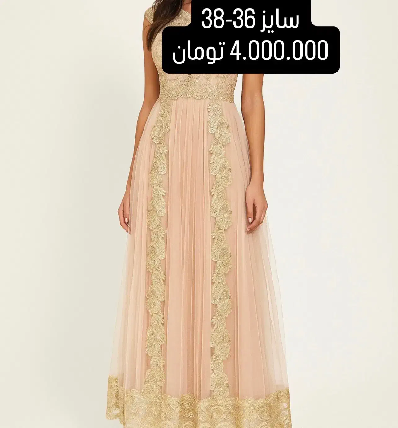 لباس مجلسی شیک|لباس|تهران, تهرانپارس غربی|دیوار