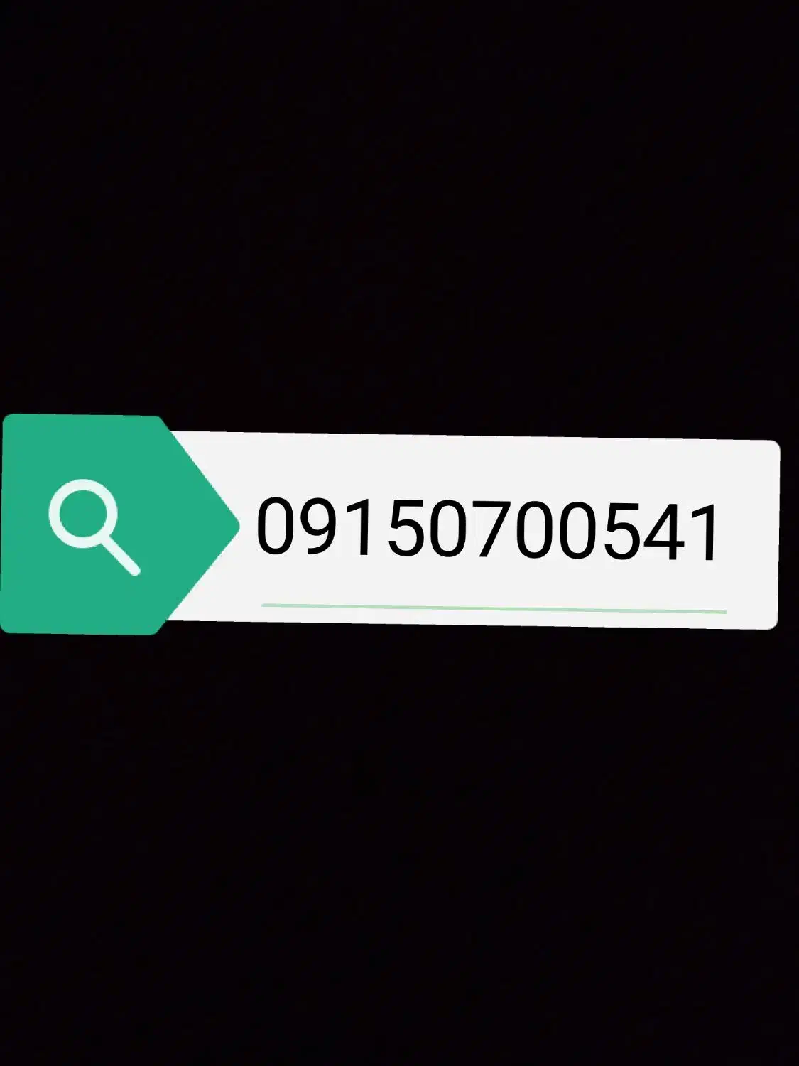 09150700541|سیم‌کارت|زاهدان, |دیوار