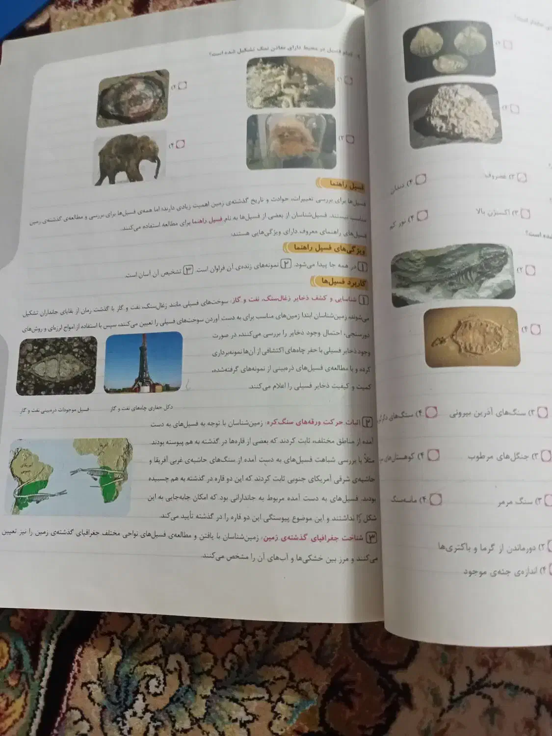 کتاب کمک درسی سوم ونهم|کتاب و مجله آموزشی|شیراز, احمدی جنوبی|دیوار