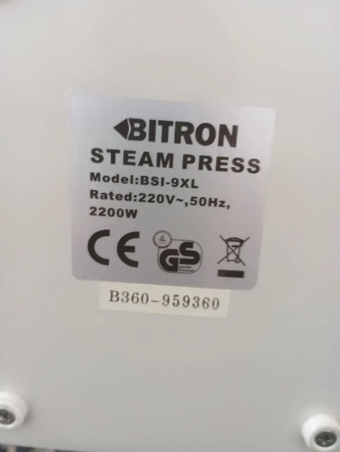 اتو پرس|اتو و لوازم اتو|سنندج, |دیوار