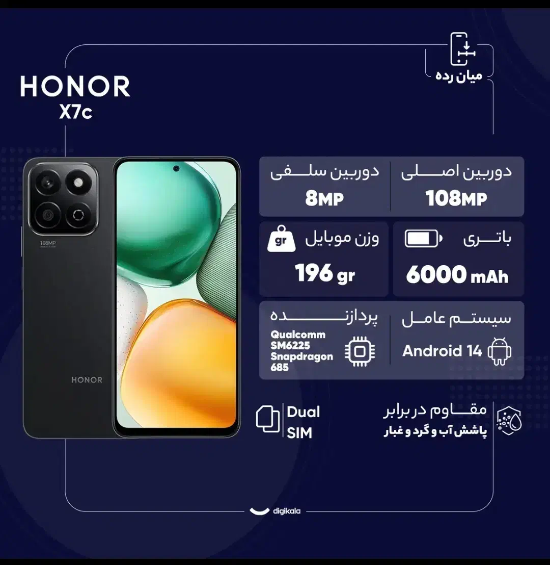 دو تا گوشی Honor x7c|موبایل|یزد, |دیوار
