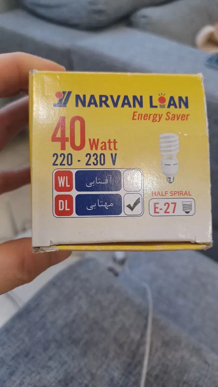 لامپ مهتابی|لامپ و چراغ|پردیس, فاز ۳|دیوار