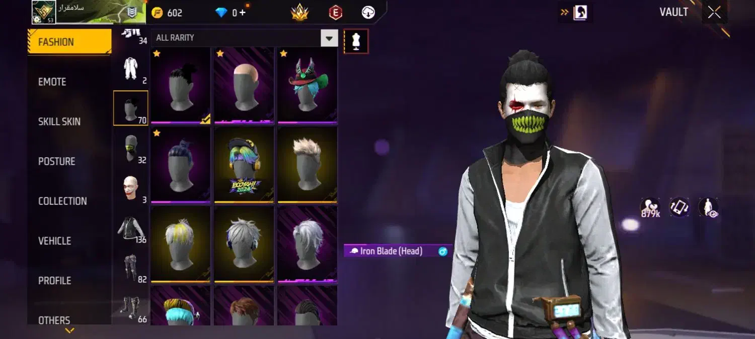 اکانت فری فایر لول 53 فقط حضوری برازجان|کنسول، بازی ویدئویی و آنلاین|برازجان, |دیوار