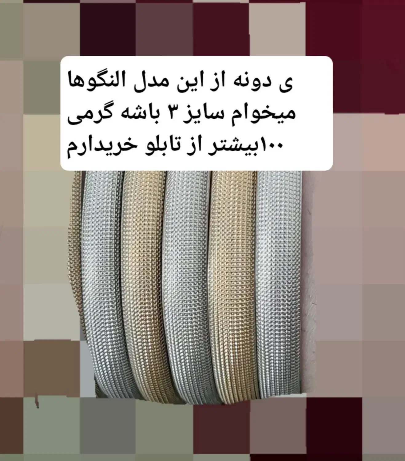 فروش طلا|جواهرات|نهاوند, |دیوار
