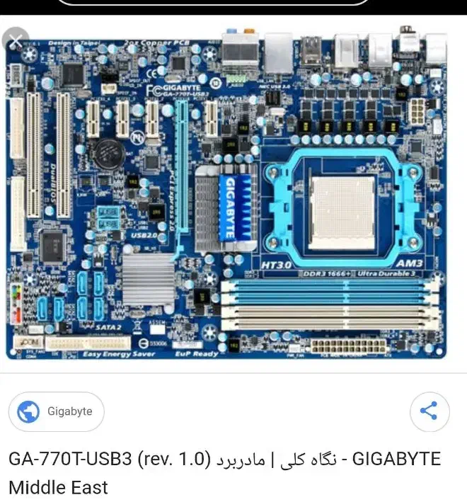 مادربرد GA 770T USB3 DDR3|قطعات و لوازم جانبی رایانه|مشهد, چهاربرج|دیوار