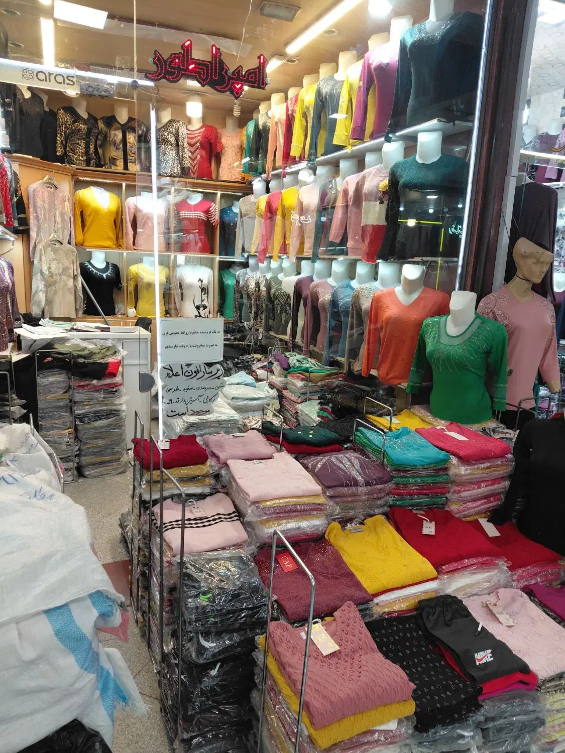 فروشنده|استخدام بازاریابی و فروش|تبریز, |دیوار