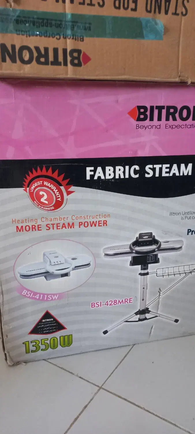 اتوپرس|اتو و لوازم اتو|طرقبه, |دیوار