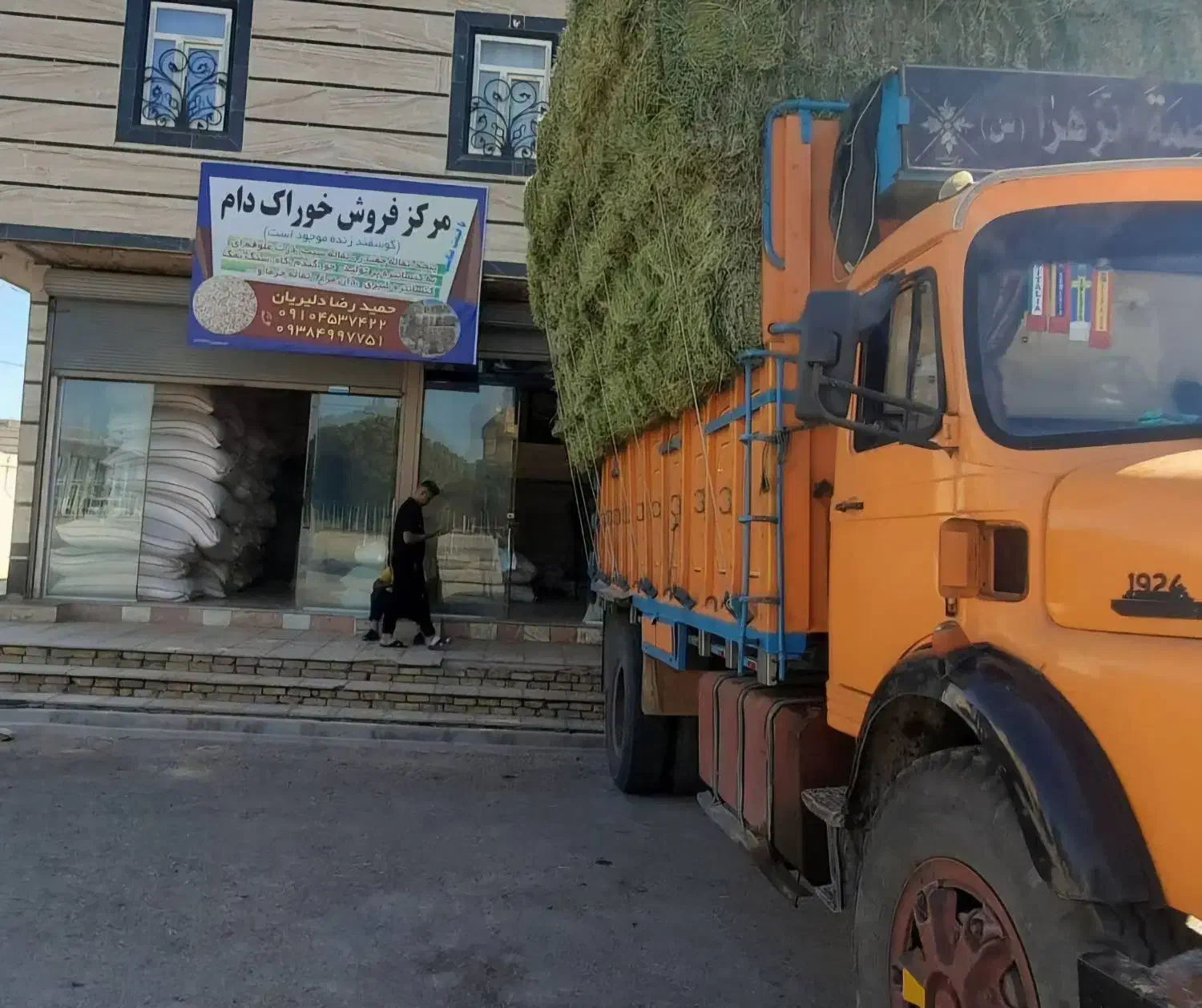 فروش عمده خوراک دام و طیور زیر قیمت بازار|عمده‌فروشی|زرندیه, |دیوار