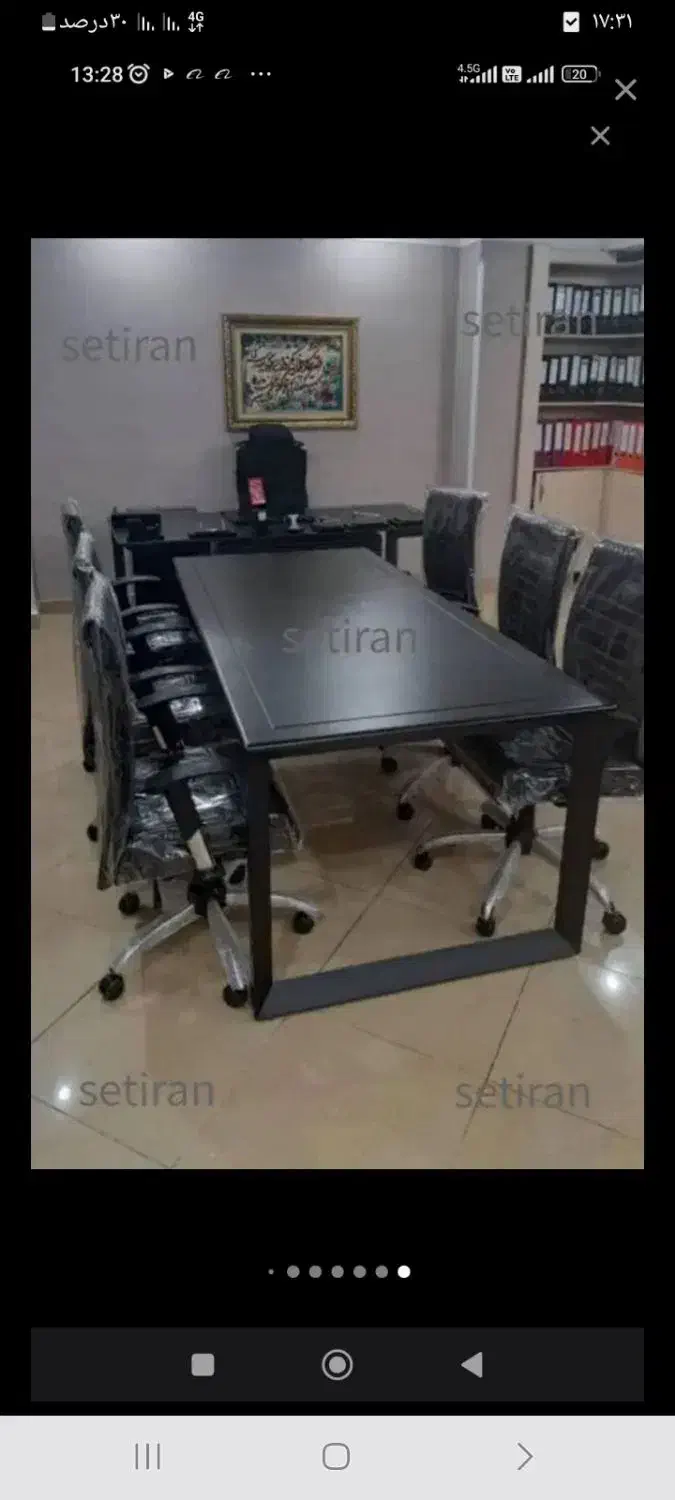 مبلمان اداری چکاوک طوسی|دفتر کار|تبریز, |دیوار