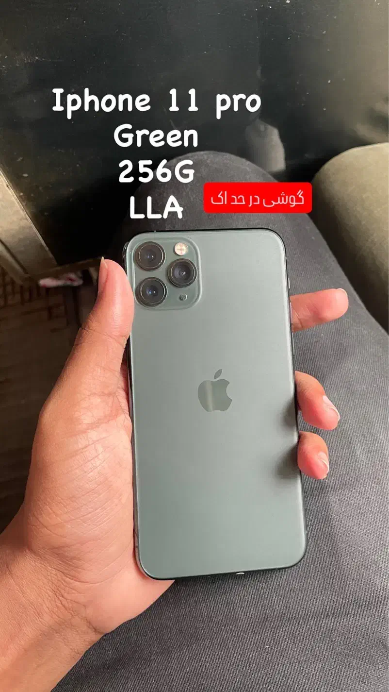 Iphone 11 pro|موبایل|اهواز, بهارستان|دیوار