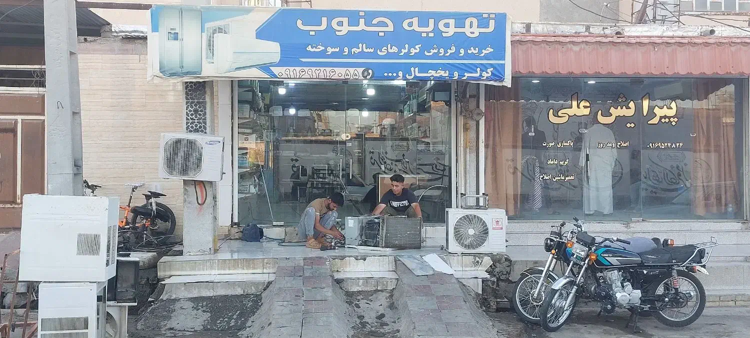 سمساری جنوب|عمدهفروشی|چمران, |دیوار