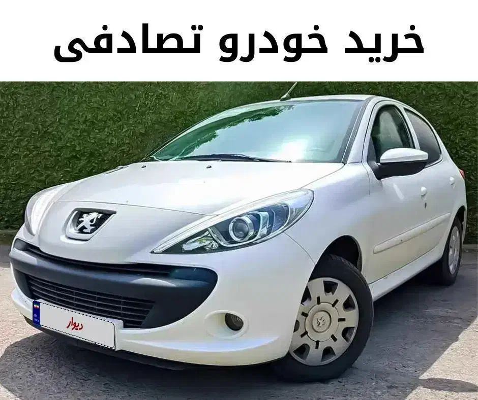 سقف فلز دنده ای سفید/معاوضه و خرید خودرو تصادفی|خودرو سواری و وانت|یزد, |دیوار