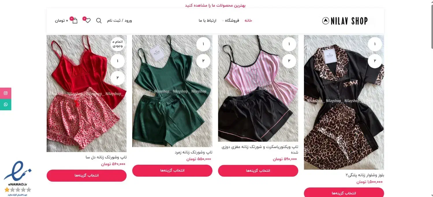 طراحی سایت های فروشگاهی آنلاین،شرکتی و شخصی|خدمات رایانه‌ای و موبایل|شوشتر, |دیوار