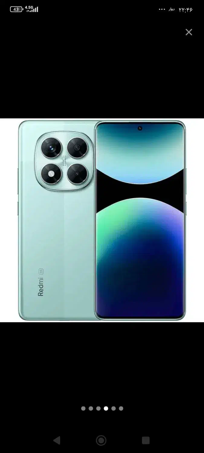 سلام گوشی نوت ۱۴پرو|موبایل|اقبالیه, |دیوار