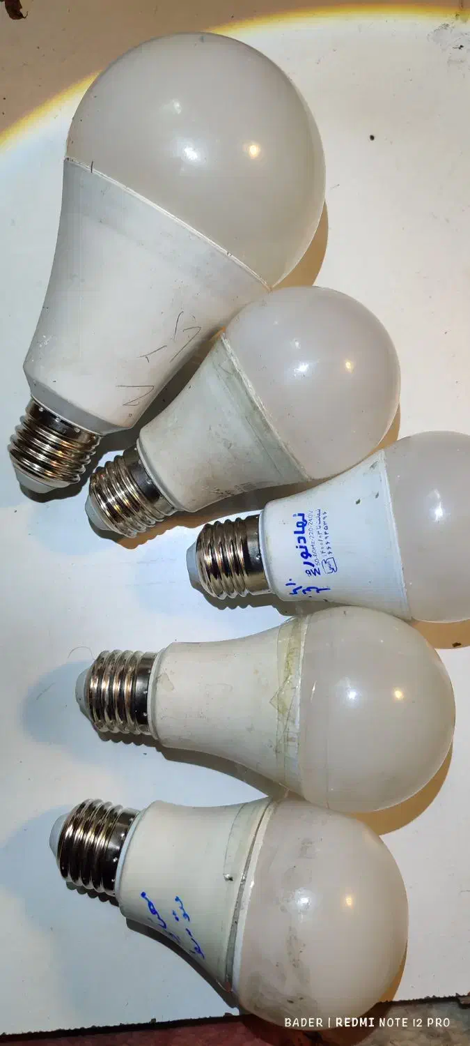 انواع لامپ های کممصرف|لامپ و چراغ|اراک, |دیوار