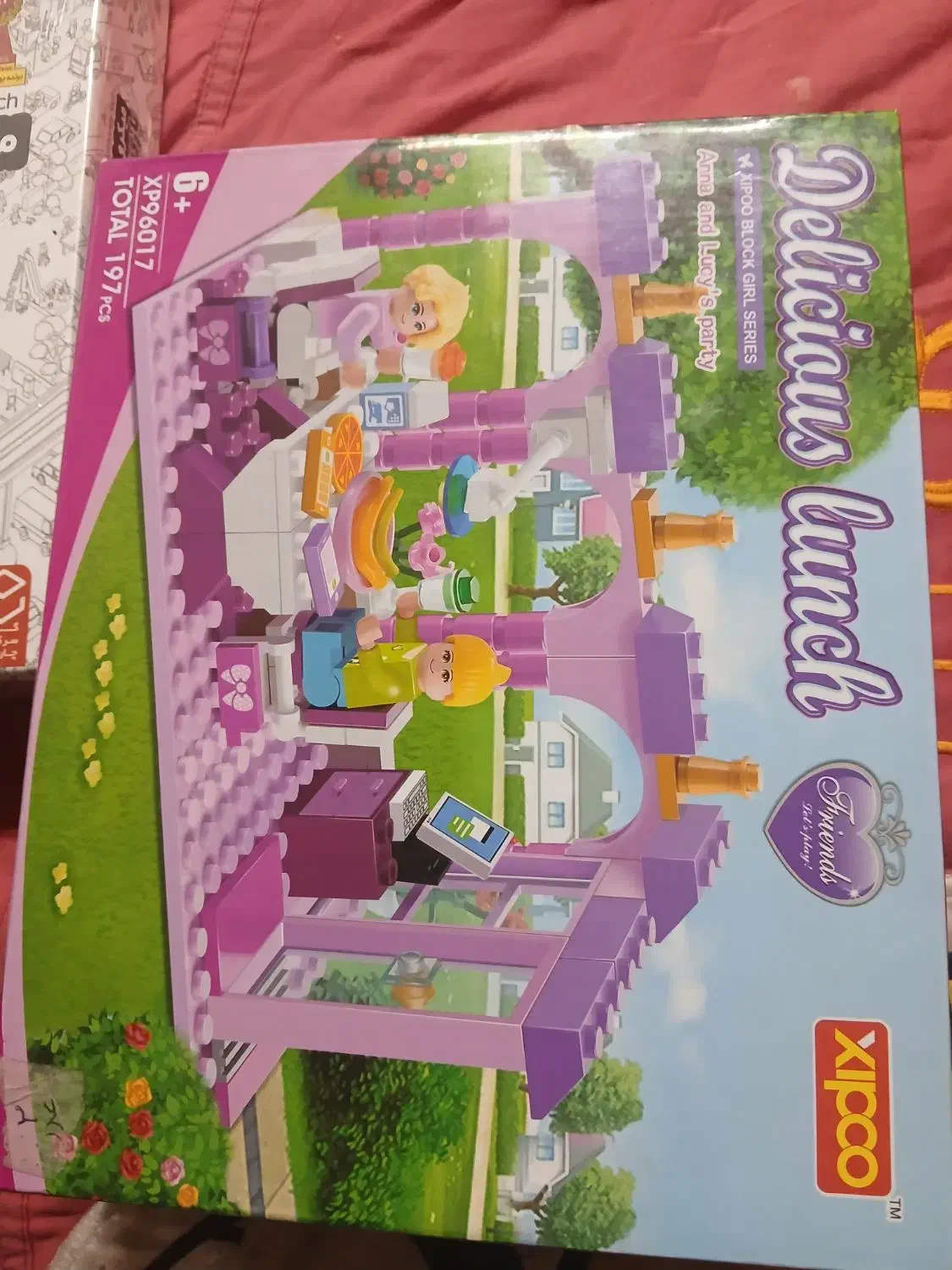 بازی|اسباب‌‌بازی|شیراز, لب آب|دیوار