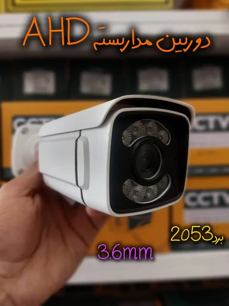 دوربین مداربسته/دزدگیر اماکن/هارد/مودم/کابل شبکه|دوربین مداربسته|نیشابور, فردوس شمالی|دیوار