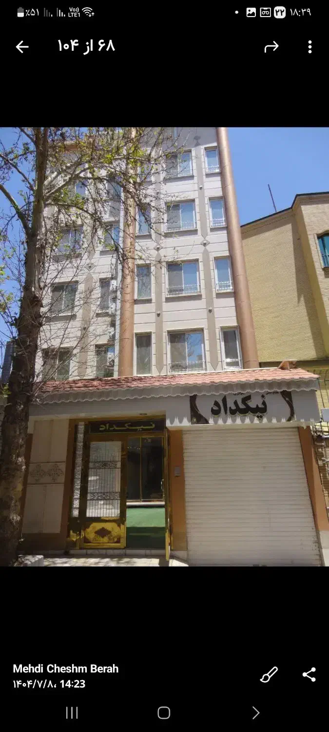 اجاره روزانه/هفتگی/ماهانه آپارتمان|اجارهٔ کوتاه‌مدت آپارتمان و سوئیت|مشهد, هفده شهریور|دیوار