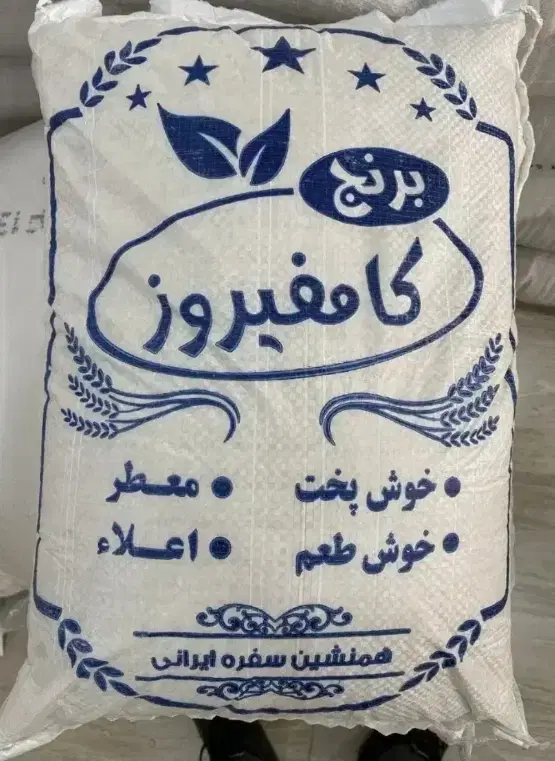برنج ایرانی عنبربو کامفیروزی و چمپا و خرما کالابرگ|خوردنی و آشامیدنی|مشهد, آزادشهر|دیوار