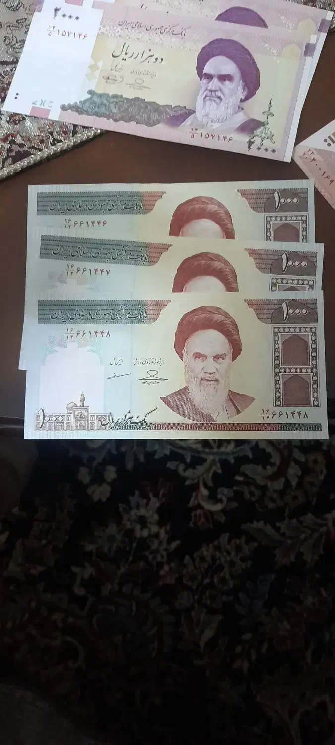 اسکناس|کلکسیون سکه، تمبر، اسکناس|بروجرد, |دیوار