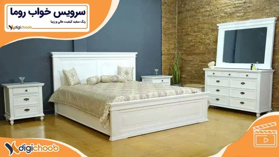 سرویس خواب دونفره نو وآکبند زیر قمیت|تخت و سرویس خواب|اردکان, |دیوار