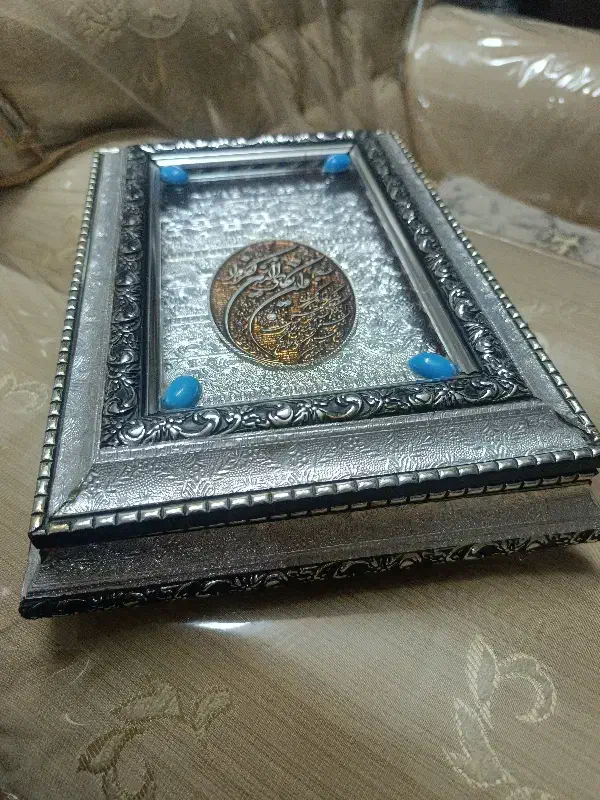 قرآن با جعبه|کتاب و مجله مذهبی|اصفهان, عاشق‌آباد|دیوار