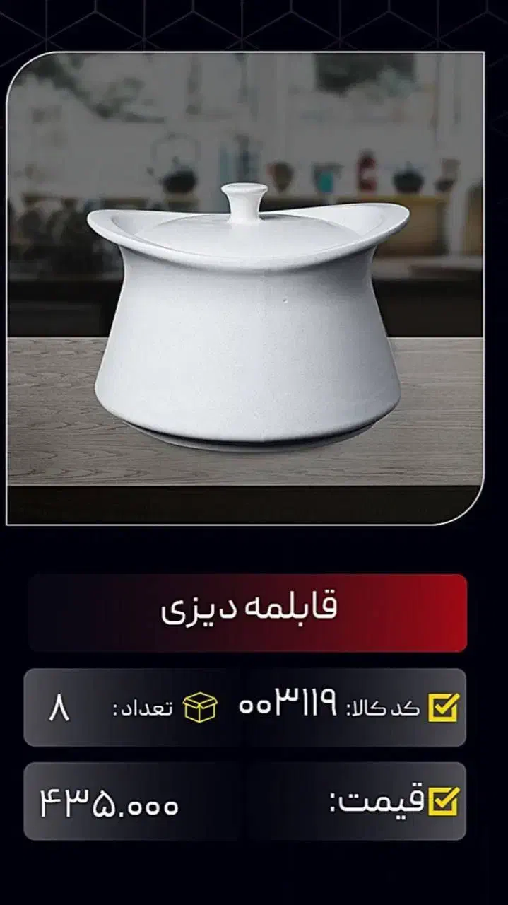 فروش بسیار ویژه قابلمه و تابه سرامیکی|ظروف سرو و پذیرایی|آباده, |دیوار