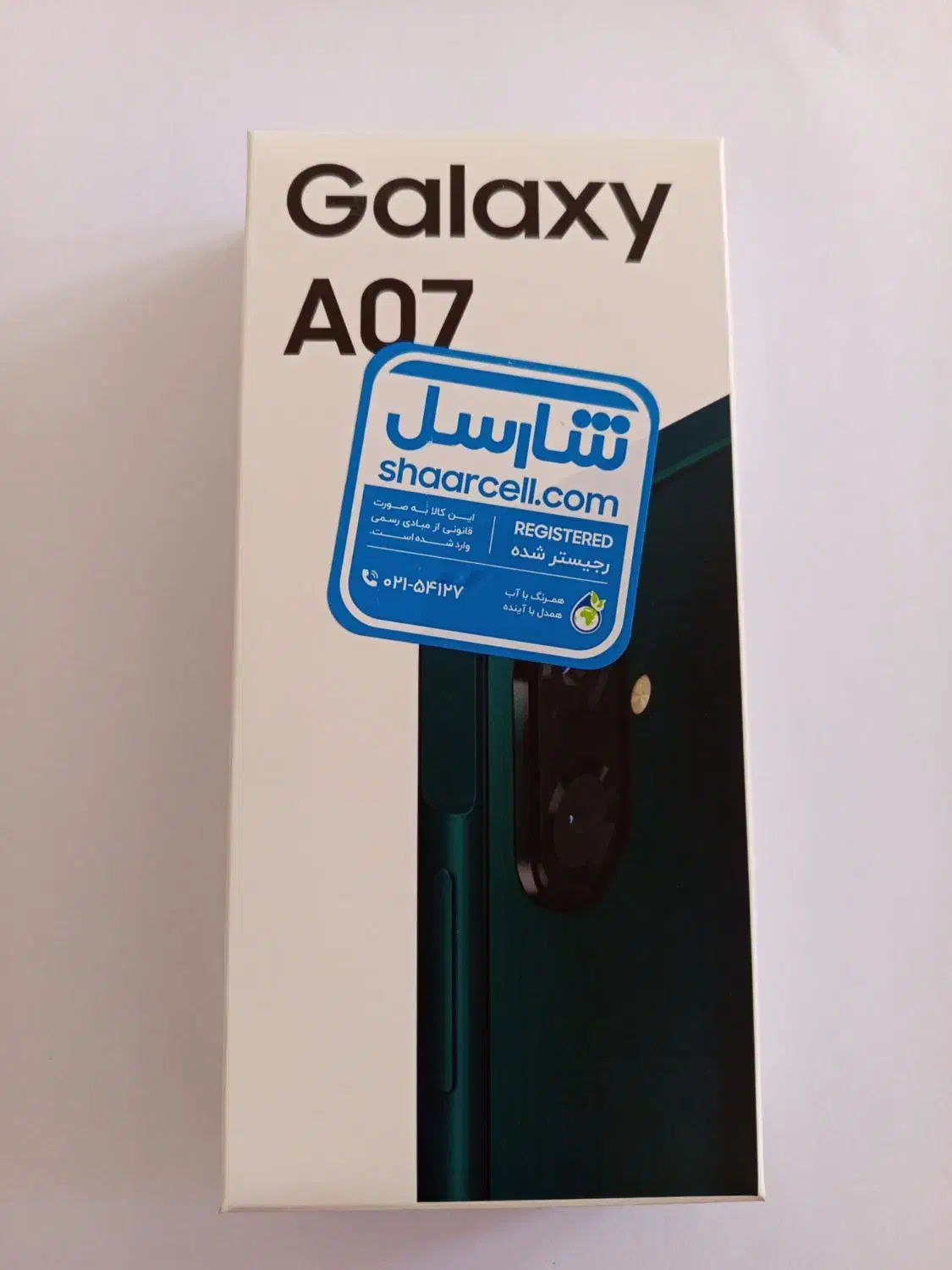 گوشی گلکسی A07|موبایل|کوهدشت, |دیوار