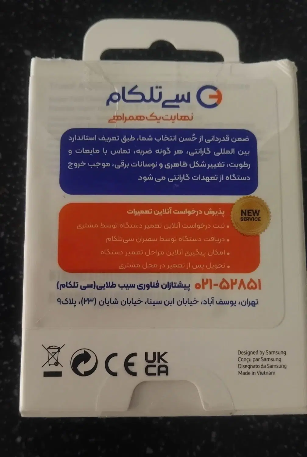 شارژر سامسونگ ۲۵ وات اصل با۴ ماه گارانتی|لوازم جانبی موبایل و تبلت|تهران, شهید بهشتی|دیوار
