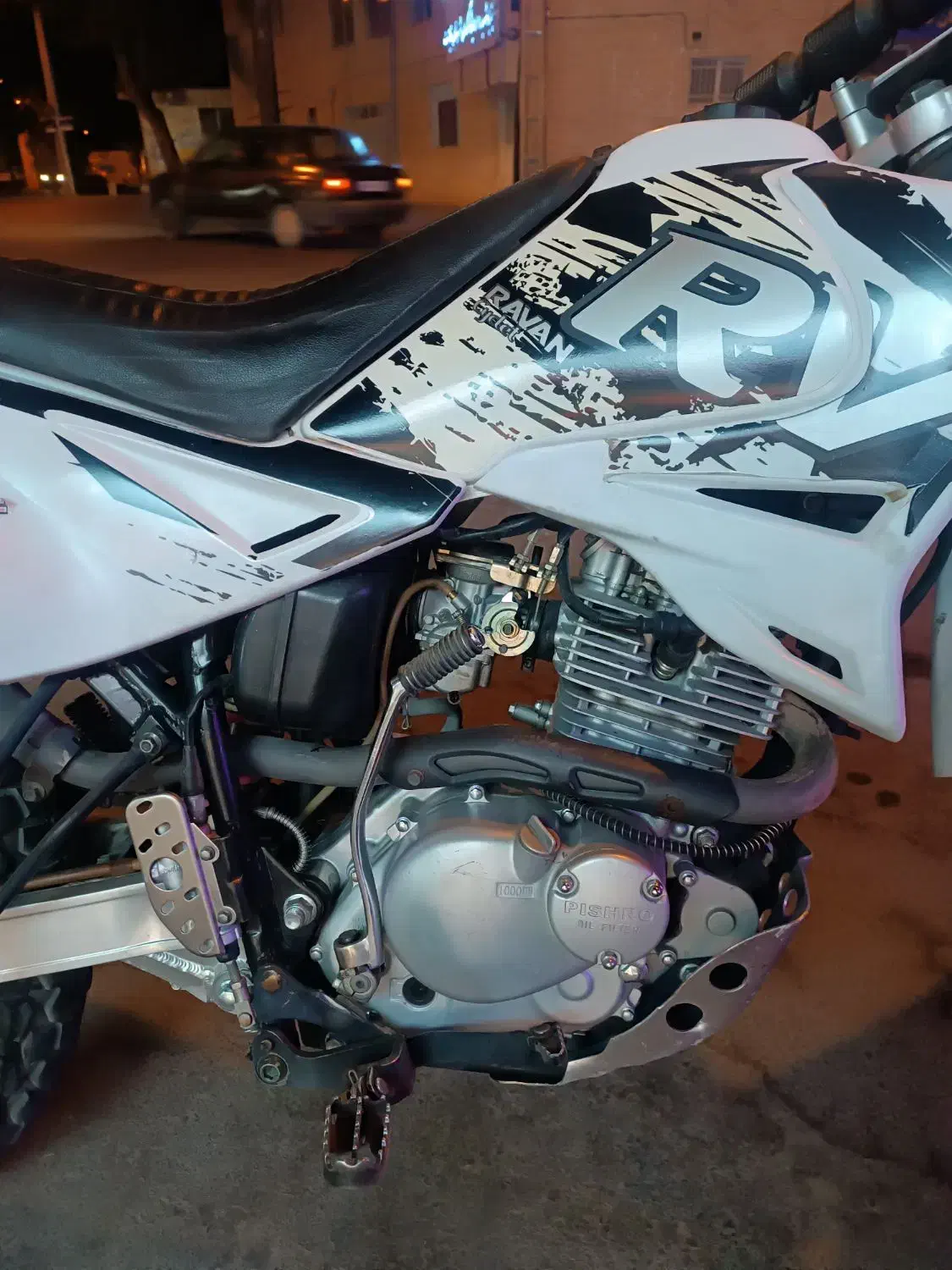 تریل روان|موتورسیکلت|قائن, |دیوار