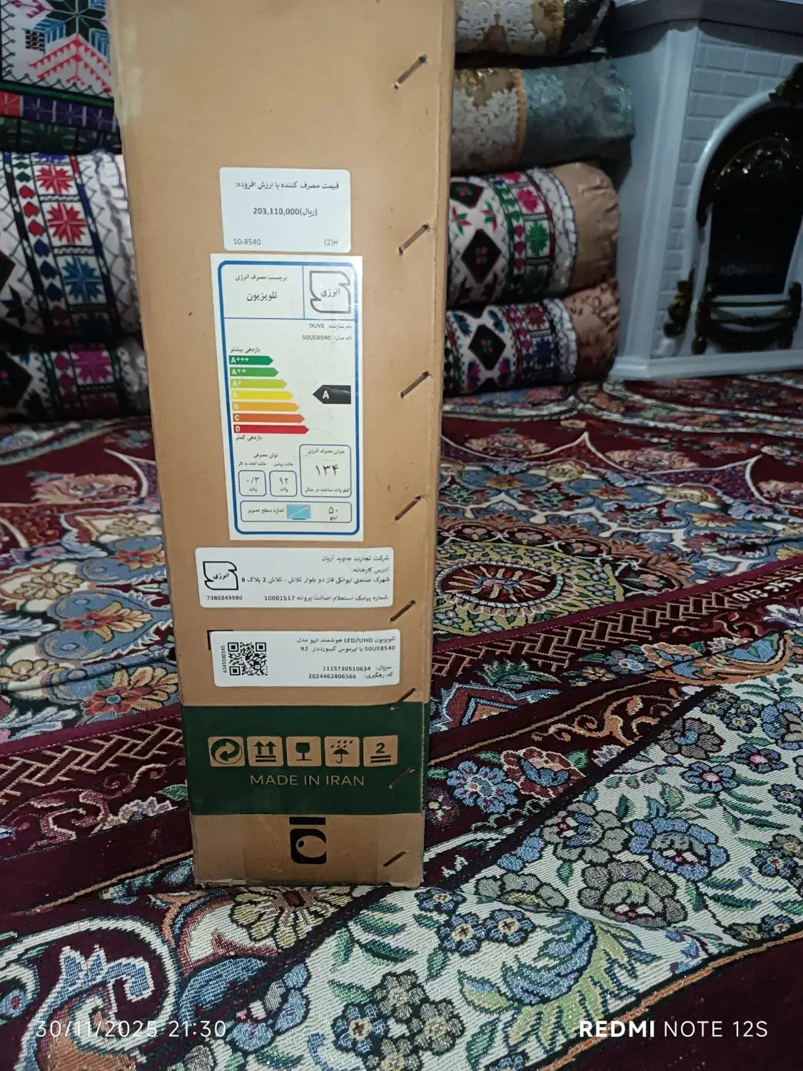 تلویزیون|تلویزیون و پروژکتور|زاهدان, |دیوار