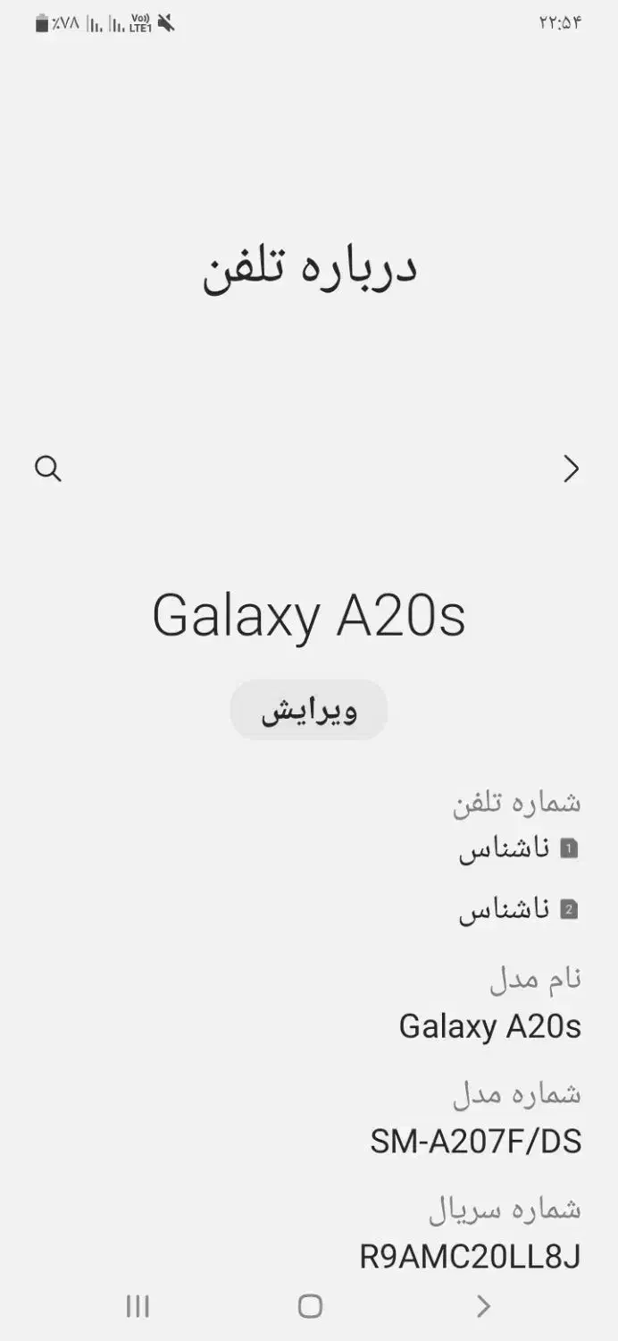 گوشی ‌A20s|موبایل|خرمشهر, |دیوار