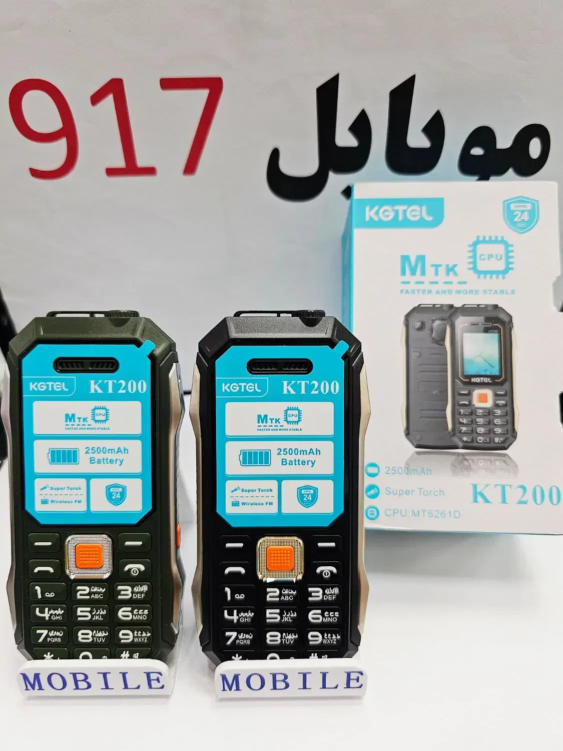 موبایل نوکیا ۹۱۷/مدل KT200ضد ضربه شارژ دهی بی نظیر|موبایل|بندرعباس, |دیوار