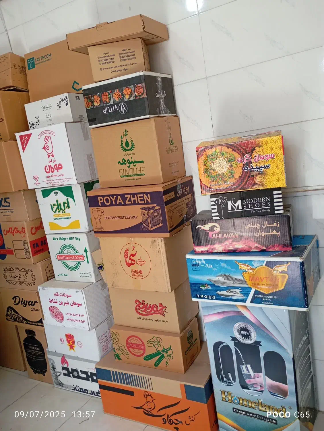 کارتن|عمده‌فروشی|قم, قلعه کامکار|دیوار